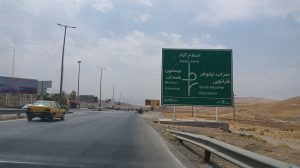 پایین ترین قیمت تابلو جاده ای